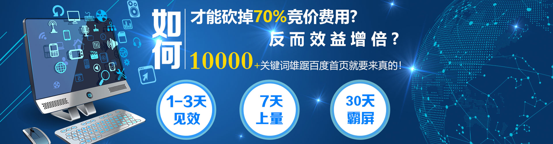 蓝山百度充值高返点