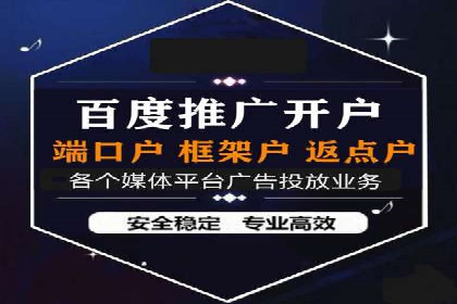 从新手到高手：SEM竞价员成长之路